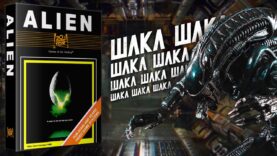 ALIEN on Atari 2600 | “In Space, No One Can Hear You Copy Pac-Man.”