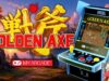 GOLDEN AXE from My Arcade: Was It Worth the Wait?